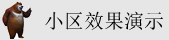 狠狠操女人逼视频